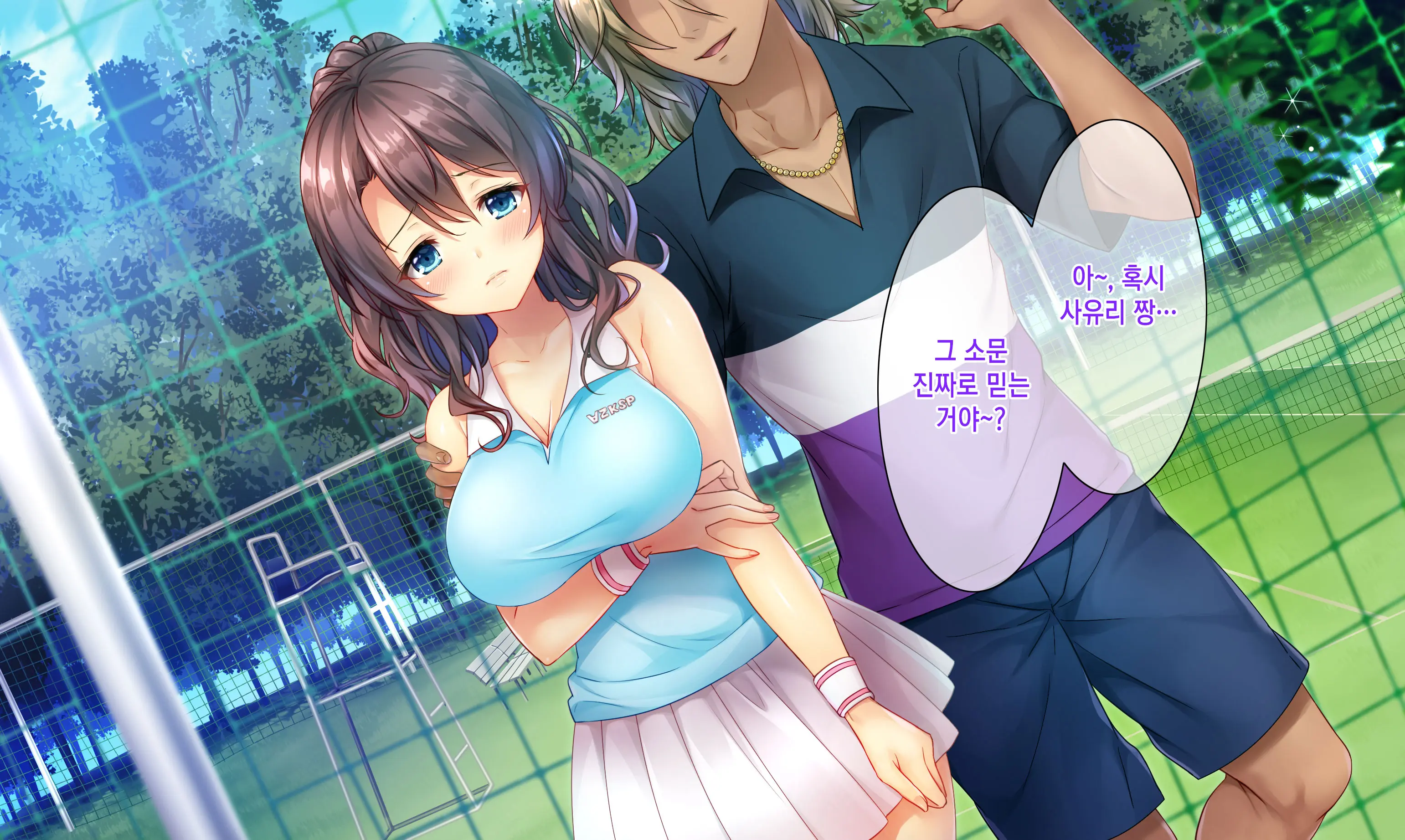 Honki No Sex To Kanojo No Honshin ~Seisodatta Kanojo Ga Yarisa Kyoyu No Niku Benki Ni Ochiru Made~ | 진심인 섹스와 그녀의 진심 ~청조하였던 그녀가 섹스동아리 공유 육변기로 타락할때까지~